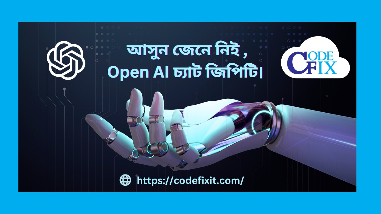 open_ai_chat_gpt